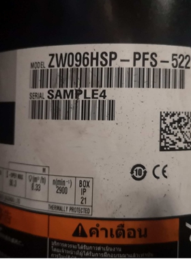 ZW096HSP-PFS-522  谷轮压缩机 新款爱默生压缩机