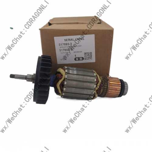 Makita/牧田角磨机转子M0921电机M0920马达MT92B MT92A零件配件