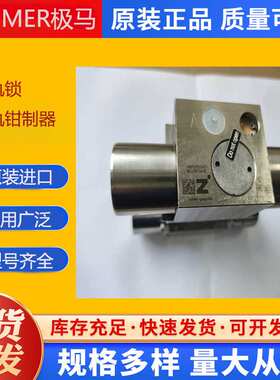 ZIMMER全系列动压直线导轨钳制器MBPS2504BS1 德国原厂直采 库存