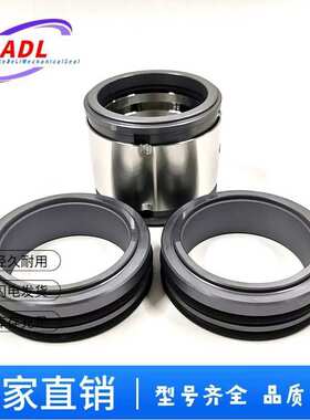 224/224uu型化工泵/水泵用机械密封件/双端面/不锈钢/多弹簧/轴封