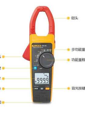 Fluke采用 iFlex? 的 Fluke 376 FC 真均方根交流/直流钳形表