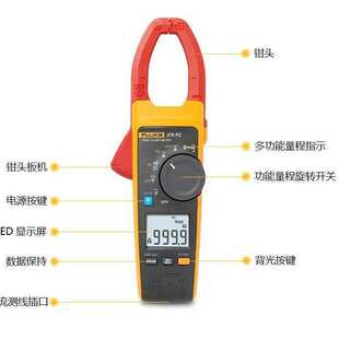 真均方根交流 Fluke采用 直流钳形表 376 iFlex? Fluke