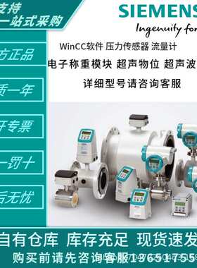 7MF0350-1RM01-5CM2-Z B16+D42+E24+A01 7MC3040-1AB40 高温计