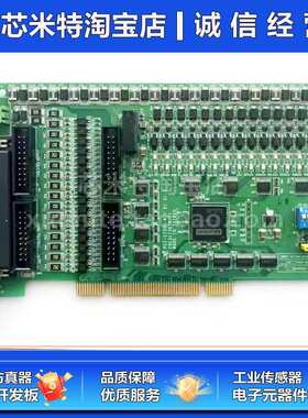 研华PCI-1730U REV.B1 工控机采集卡 拆机原装