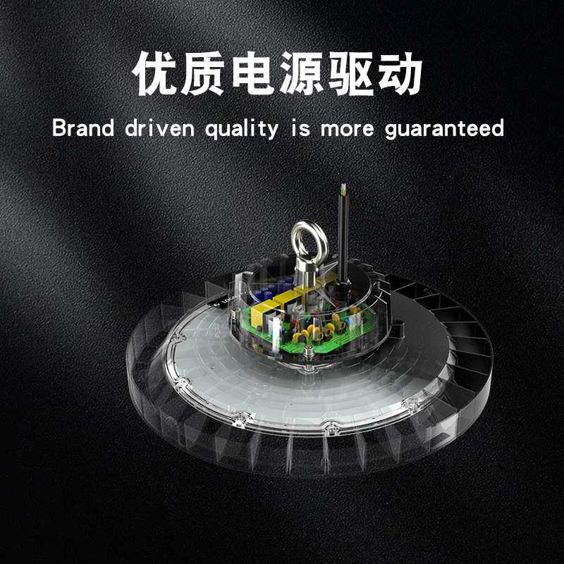 高光效LED工矿灯高光效UFO飞碟灯高流明每瓦200LM/W工业体育照明
