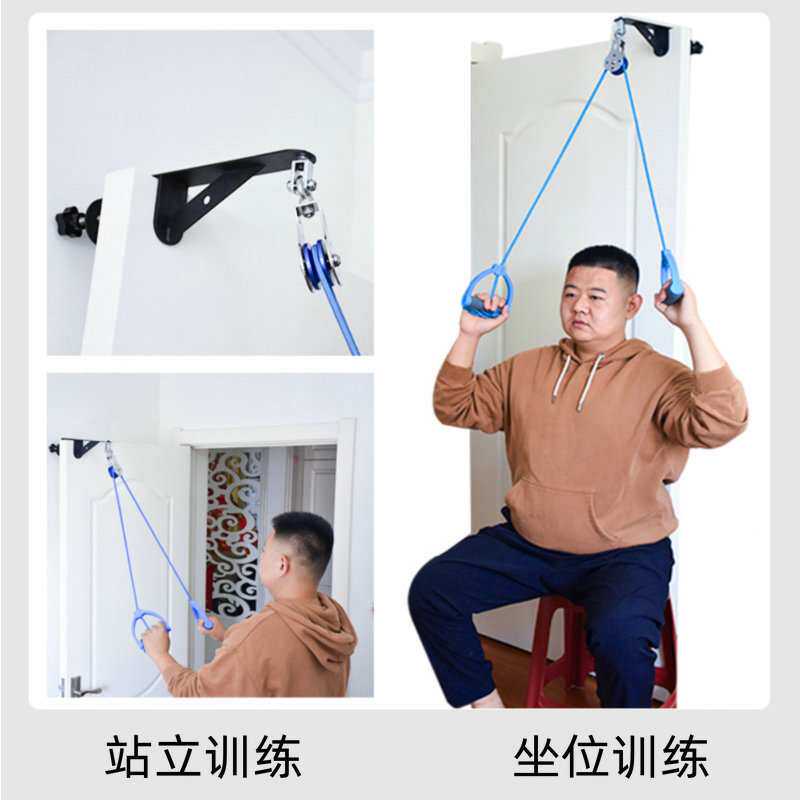 挂门款滑轮吊环肩关节老人锻炼中风偏瘫上肢康复训练手部器材牵引