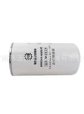供应挖机龙工LG60/65液压回油滤芯CA303EFD1  CA152FC1回油滤清器