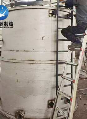 GH3600储罐 高温合金GH600搅拌罐 NS3102/NS312化工储存罐厂家