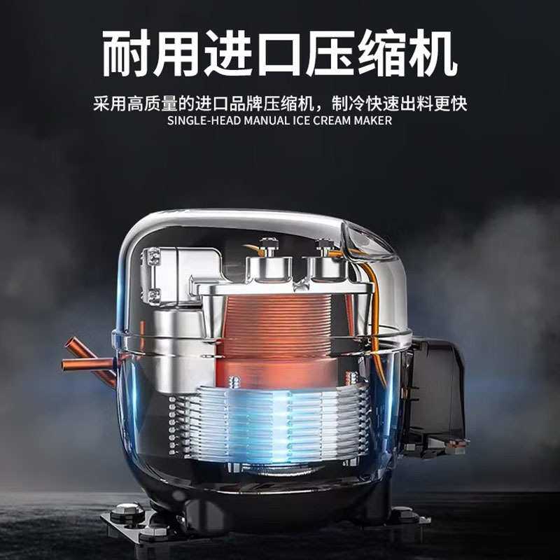 史蒂芬Stevison 单头手动冰淇淋机商用不锈钢冰淇淋机 ZM-121