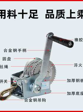手摇绞盘小型便携卷扬机1200lbs手动绞车600磅钢丝绳手摇绞盘