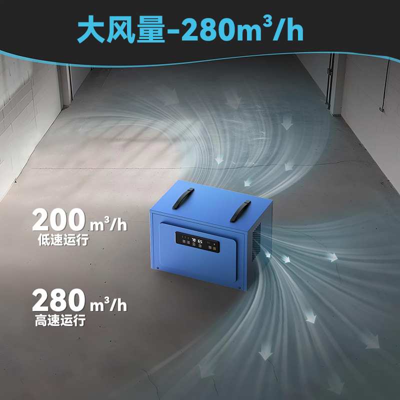 手提式除湿机大空间抽湿机吊装中央管道隐藏吸湿器商用工业除湿器