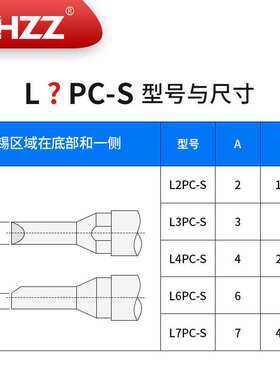 UNIX烙铁头L2PC-S L3PC-S L4PC-S L6PC-S L7PC-S优尼焊锡机烙铁头