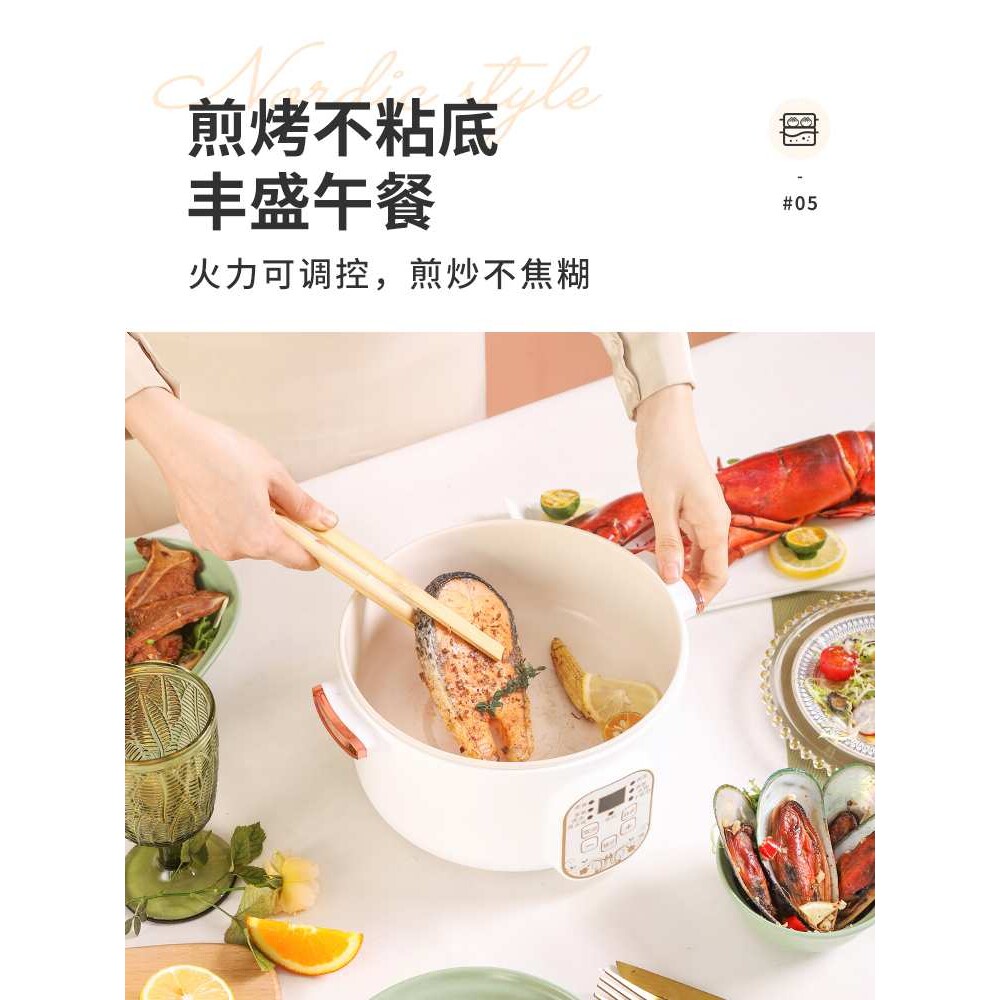 麦饭石不粘锅炒菜家用炒锅陶瓷插电小炒锅一体式多功能宿舍2-3人