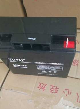 YUTAI蓄电池6FM-150 12V150AH 信号系统 基站备用 电厂备用