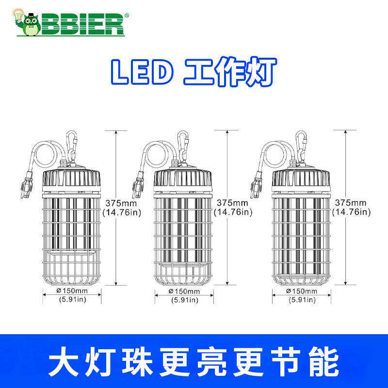 led临时工作灯户外应急手提式野营泛光灯充电投光灯led工作灯串连