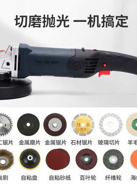 厂家直供大功率角磨机多功能磨光机砂轮打磨机电动切割机125MM