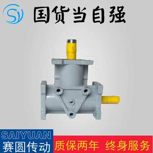 ARA520SN换向器 现货椿本ARA520SF转向器