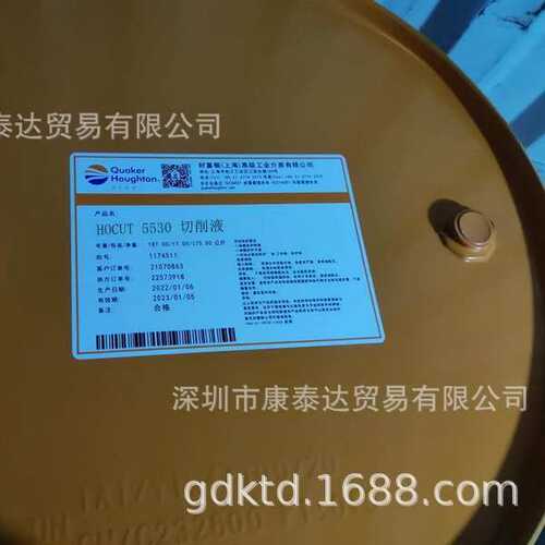Quaker Formula 830 BF 奎克好富顿无硼清洗防锈剂830 BF