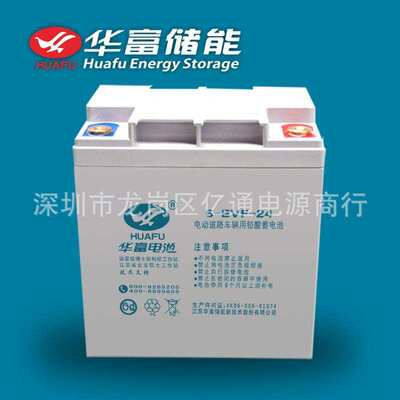 华富铅酸蓄电池6-GFMJ-40光伏发电12V40Ah太阳能储能质保三年