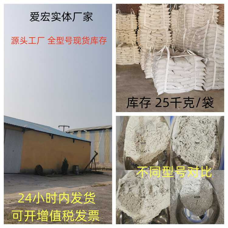 云母厂家供应云母铸造焊条防水涂料100-200目超细云母粉防腐绝缘