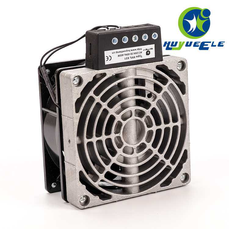 直供HVL031-400W加热器 机箱机柜加热器 柜体除湿器 省
