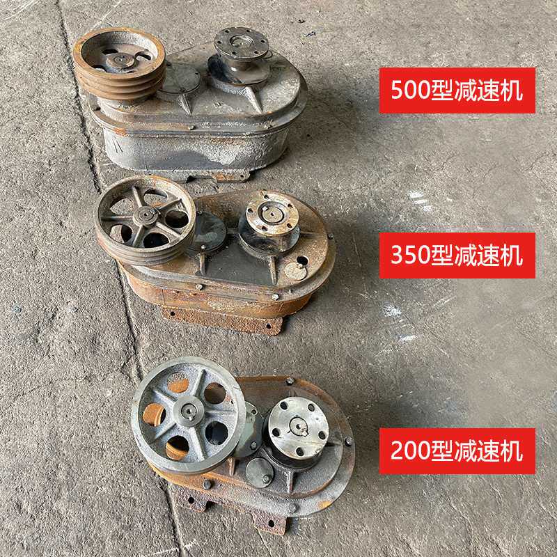 搅拌机减速机JW350500750齿轮配件牙箱总成混凝土平口立式变速箱