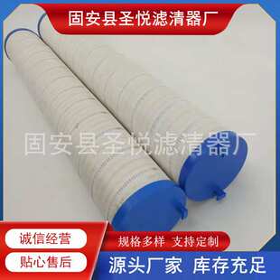 UE310AT08Z互换颇尔燃料油滤芯去除颗粒玻纤滤纸过滤效率高