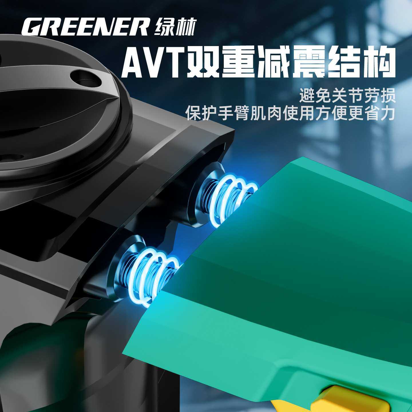 绿林无刷锂电重锤充电式工业级电锤电镐两用混凝土大功率冲击钻,3C数码配件,USB灯,淘宝优惠券,粉丝福利购,淘宝优惠卷