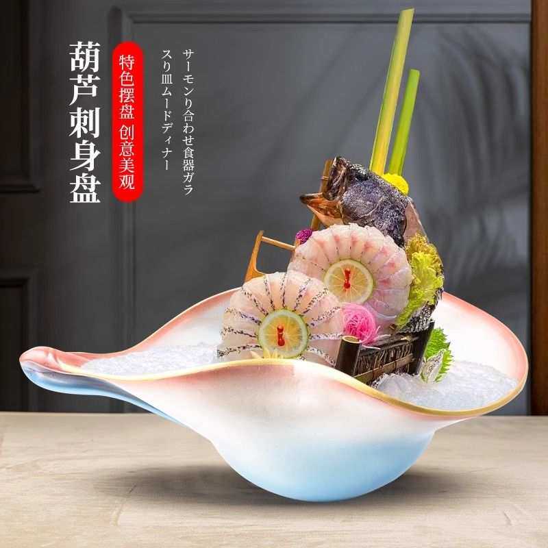 三文鱼刺身冰盘刺身盘高端海鲜盘干冰创意餐具海鲜姿造盘子火锅店