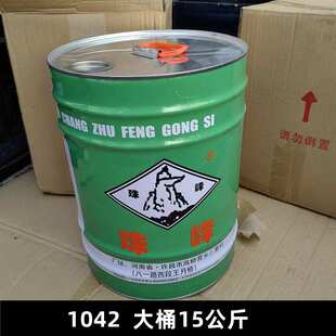 电机绝缘漆 快干漆烘干漆珠峰自干漆1038F级1042电机修理工具材料