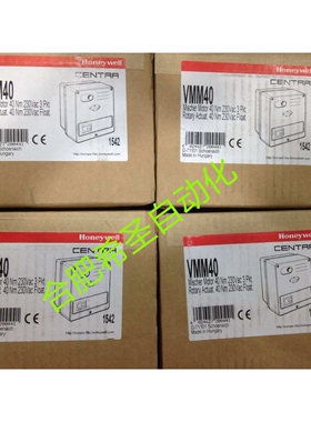 Resideo电动执行器VMM30原装进口优惠