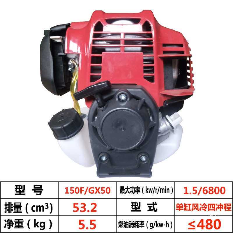 挖树坑机四冲程光伏打对穿钻孔汽油机动力机头发动机通用原厂配件