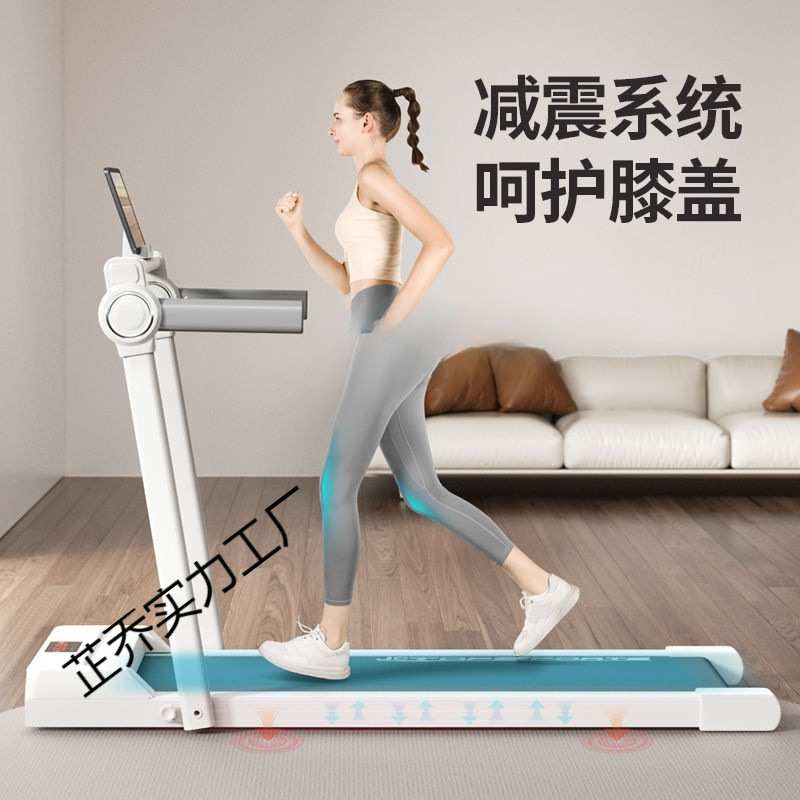 xsz简易电动跑步机家用款成人小型静音室内家庭便携式平板走