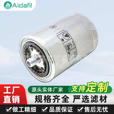 不锈钢框架空压机油分滤芯51.12503-0027 抗震动设计保障稳定运行
