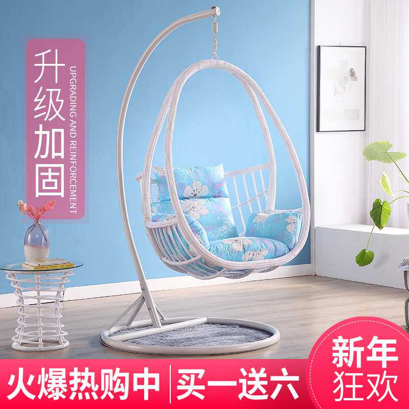 吊椅吊篮藤椅家用阳台秋千卧室内户外摇篮椅鸟巢吊床摇椅悬挂式