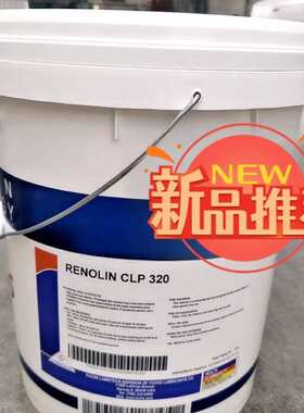 福斯FUCHS RENOLIN CLP 68 100 150 220 320 460极压齿轮油液压油