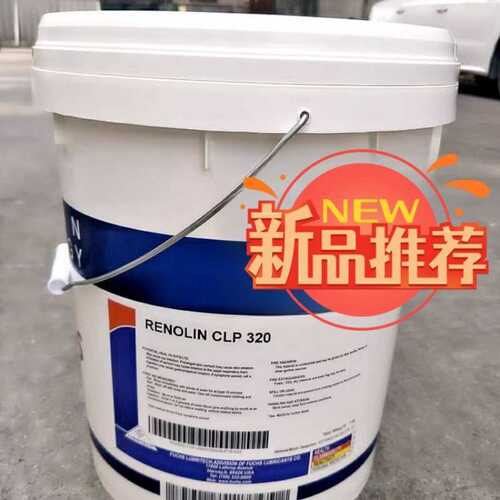 福斯FUCHS RENOLIN CLP 68 100 150 220 320 460极压齿轮油液压油