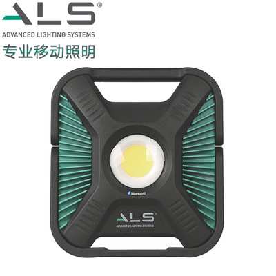 艾乐世ALS电源投射灯充电器车载配件