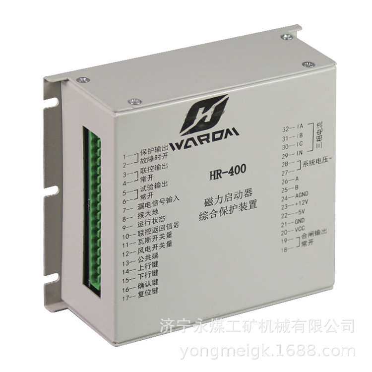 HR-600(CJM)磁力起动器综合保护装置 上海华荣煤矿用启动器保护器