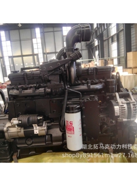 315马力/232KW柴油发动机总成 康明斯 6缸水冷直喷6LTAA8.9-C315