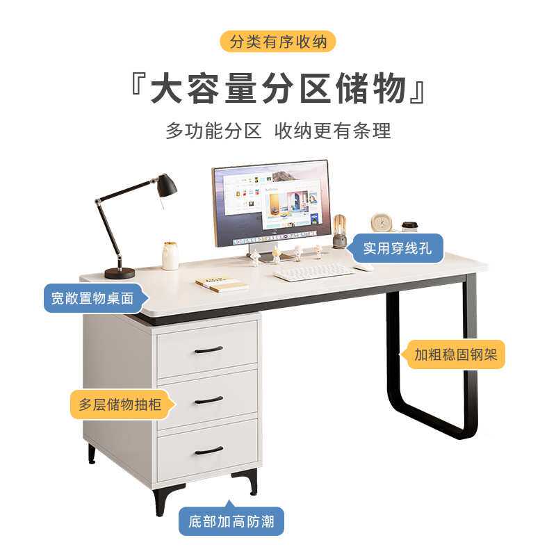 电脑桌书桌家用台式卧室轻奢现代北欧风简约学习写字台办公桌桌子