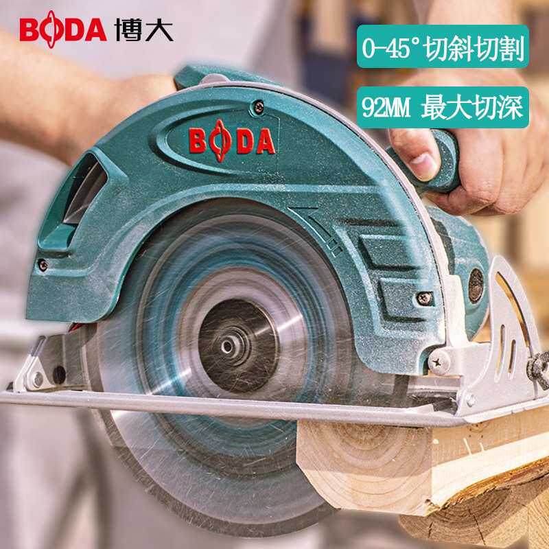 博大倒装电圆锯7寸9寸10寸台锯手提圆盘锯家用木工锯多功能切割机