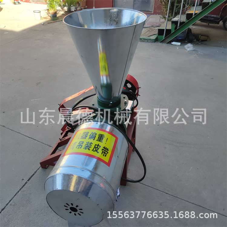 电动锥形小麦磨粉机 家用小型磨面干辣椒打粉机