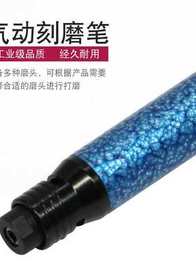 米特NT-0511 0512气动风磨笔刻磨笔风磨机修边机气动研磨笔