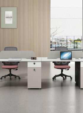 E0办公桌组合职员简约现代双人面对面六6四4人位卡座屏风员工位桌