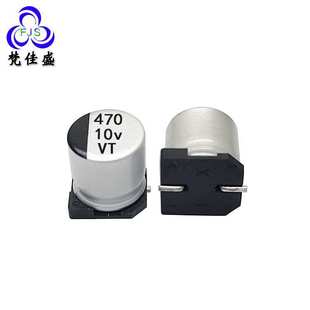 5.4 6.3 VT贴片铝电解电容厂家电解电容系列 16V100UF