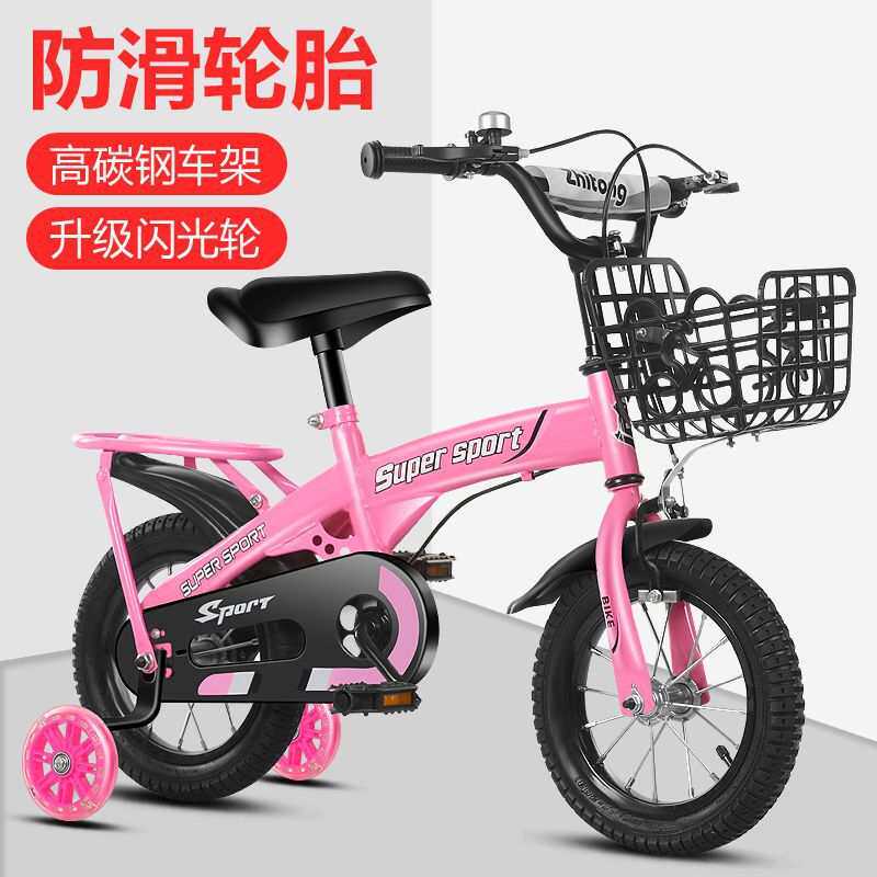 儿童自行车2-3-4-6-7-10岁宝宝脚踏单车女孩女童车中大童