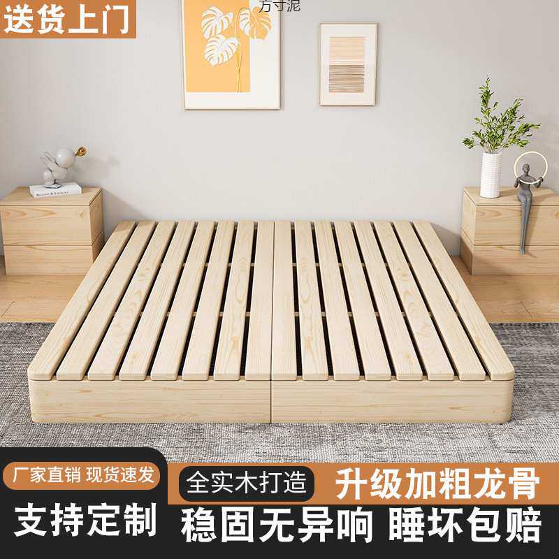 日式床架排骨架简约地台床实木地铺床榻榻米落地床垫底座民宿矮床