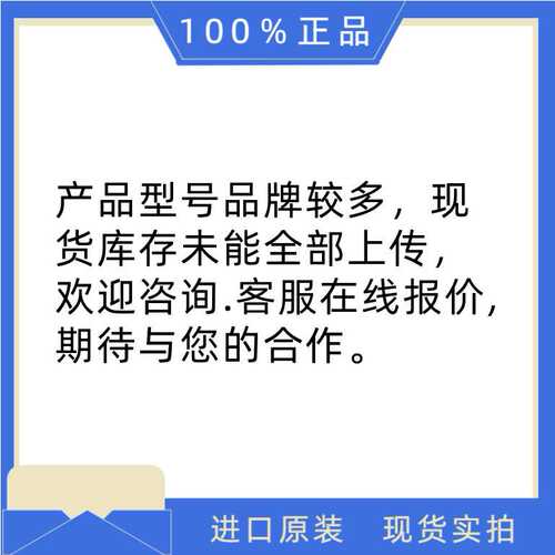 ATMEGA2560-16AU原装电子元器件配单芯片一站式配套IC拍前请咨询