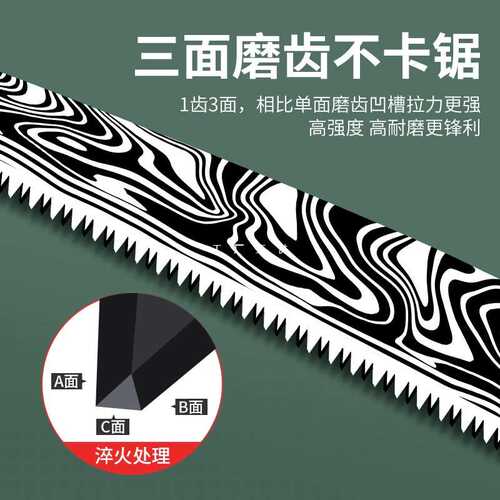 德国RAGE SHARK锯修枝锯园林果树锯剪锭锯园艺手锯树枝锯户外锯子